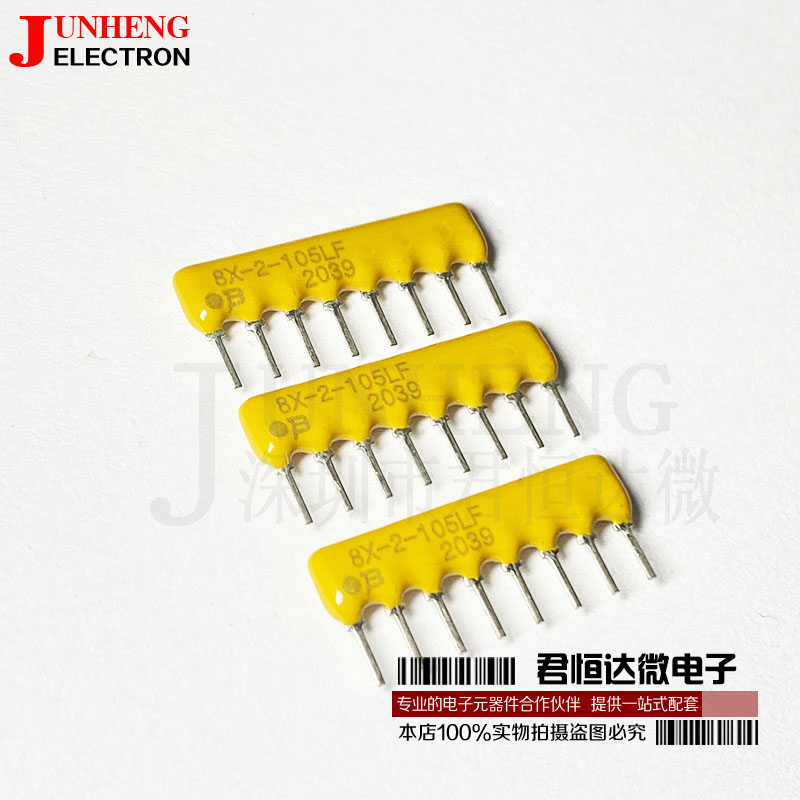 排阻器8X-2-105LF电子元件