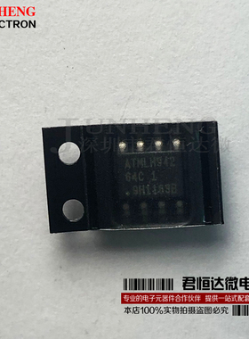 AT24C64CN-SH-T 24C64CN  64C SOP-8 贴片储存器 全新原装