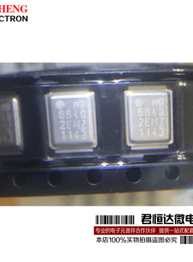 IRF6648TRPBF 6648 贴片QFN MOS场效应管 全新原装 电子元件