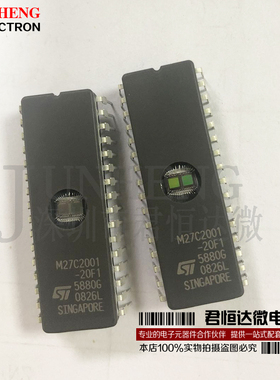 M27C2001-20F1 M27C2001 直插DIP 全新原装 电子元件集成电路ic