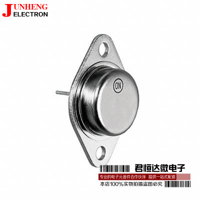 MJ4502G三级管电子元件