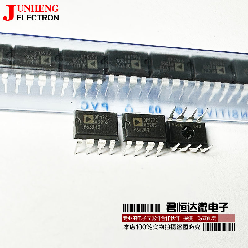 电子元件OP177GP芯片全新