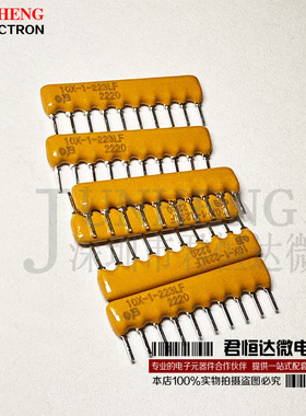 10X-1-223LF 10引脚 SIP-10 22排阻 网络排阻器 BOURNS 进口原装