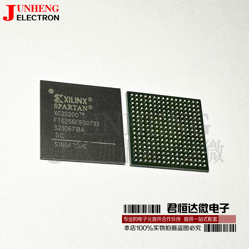 电子元件XC3S200-5FTG256C芯片
