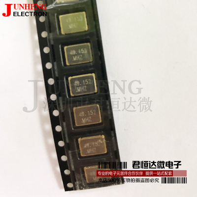 有源振荡器电子元件芯片