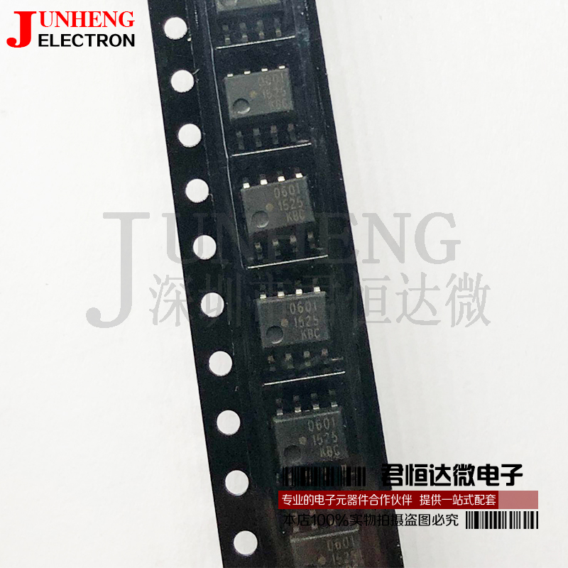 光电耦合器电子元件HCPL-0601