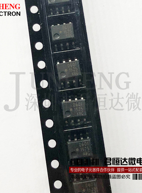 HCPL-0601-500E HCPL-0601 0601 601 SOP-8 光电耦合器 全新原装