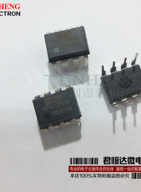 OPA228PA OPA228P 直插8脚 DIP-8 运算放大器 全新原装正品