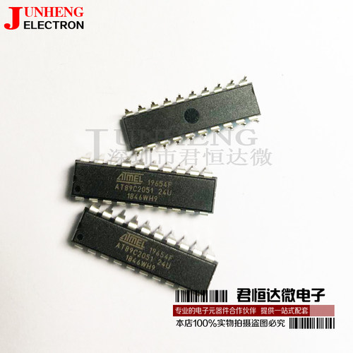 微控制器电子元件AT89C2051-24PU