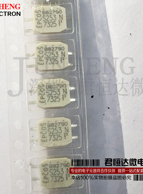B82790S0253N201 S253N 2X25UH 0.5A 250V 共模滤波器 全新原装