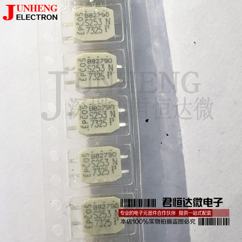 共模滤波器电子元件S253N