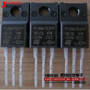 STP10NK60ZFP P10NK60ZFP MOS管10A600V TO220三极管 全新原装