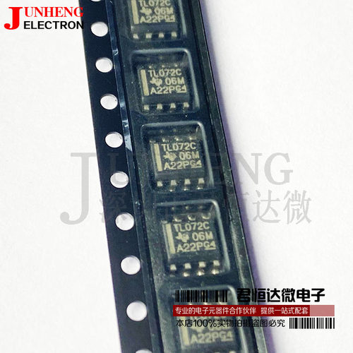 TL072C运算放大器TI电子元件