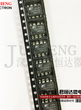 TNY255GN TNY255G 贴片SOP-8 电源管理芯片 全新原装进口