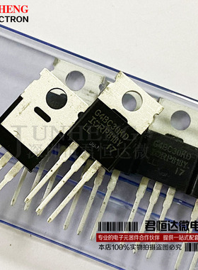 进口原装G4BC30KD IRG4BC30KD 三极管16A600V 直插TO220封装 正品