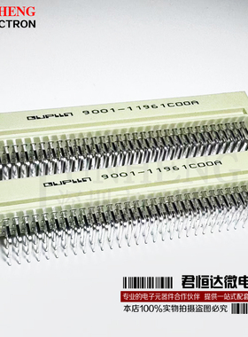 9001-11961COOA 原装欧品 396 弯公96针 OUPLLN 96P 欧式插座396