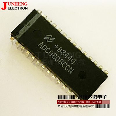 模数转换器电子元件ADC0808CCN