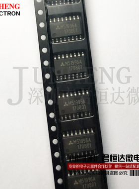 M51996AFP M51996A M51996 SOP-16 驱动芯片 全新原装