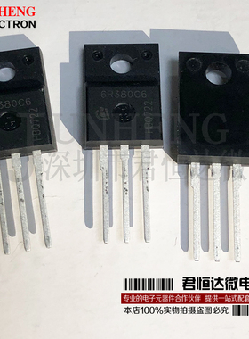 6R380C6 IPA60R380C6 TO-220F MOS场效应管 全新原装