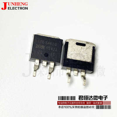 MOS管电子元件IRFS4610