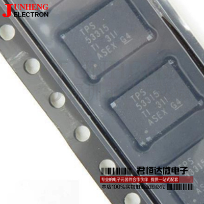 稳压器TI电子元件TPS53315RGFR