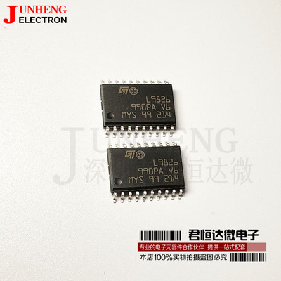 电子元件L9826TR芯片全新
