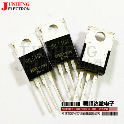 场效应管二三极管芯片IRL540N