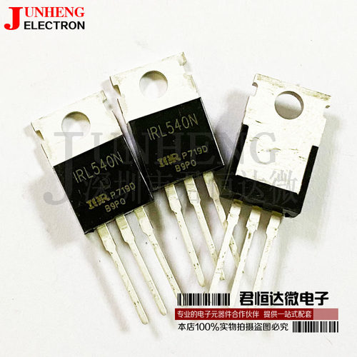 场效应管二三极管芯片IRL540N
