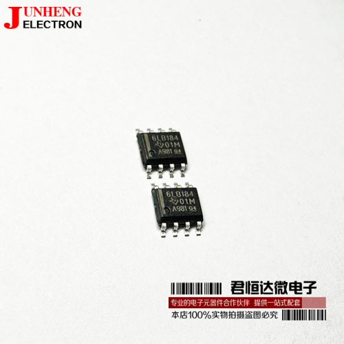 电子元件SN65LBC184DR芯片