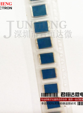 V240CH8 力特贴片压敏电阻 3220 240V 250A 100PF 蓝色