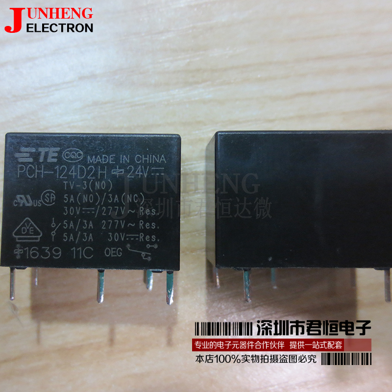 继电器全新原装电子元件