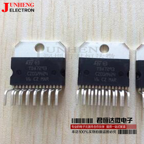 芯片TDA7293全新原装电子元件