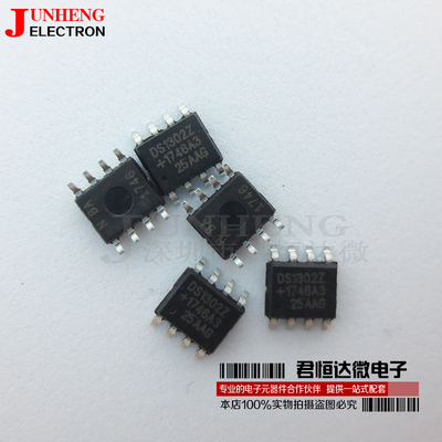 电子元件DS1302Z芯片全新