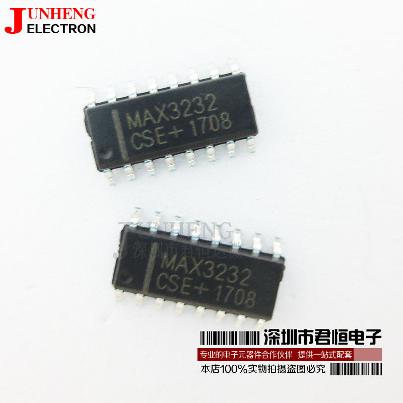 芯片电子元件集成电路