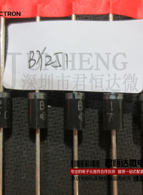 BY251 BY251GP 快恢复二极管 DO-201AD 3A 200V 直插 全新