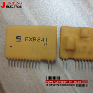 EXB841 全新原装 EXB841 ZIP13 IGBT模块 电机驱动模块 电源模块
