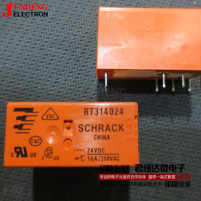 tyco泰科继电器RT314024