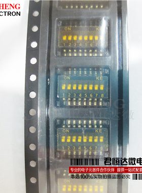 拨动开关 8位 脚距1.27MM  SOP16 黑色平面 连接器 全新质量保证