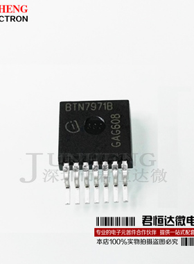 BTN7971B btn7971b 取代BTS7970 7960 电机驱动芯片 全新原装