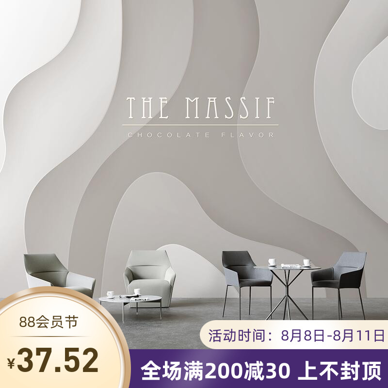 简约北欧抽象凹凸几何艺术墙纸餐厅办公室前台沙发背景墙装饰壁纸