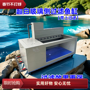 侧过滤鱼缸上滤鱼缸锦鲤鱼缸观赏鱼缸落地鱼缸轻体鱼缸