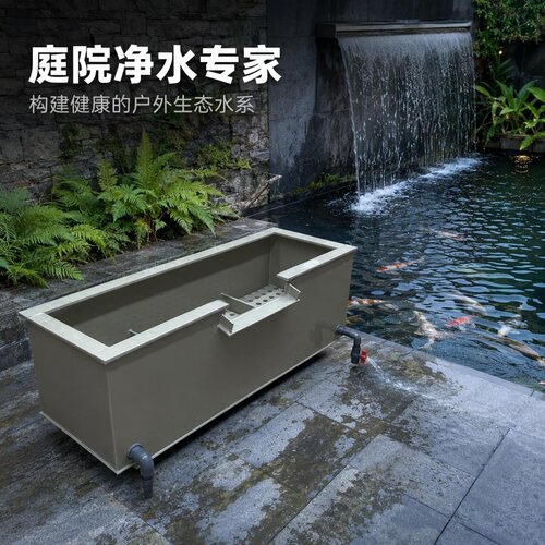 加厚沼泽过滤箱水生态锦鲤鱼池
