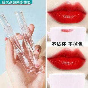 小红书推荐口红雨衣不掉色不沾杯定妆神器持久湿润哑光素颜显白女