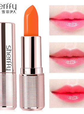 雪菲伊人胡萝卜素口红变色唇膏温变孕妇补水滋润保湿显白天然持久