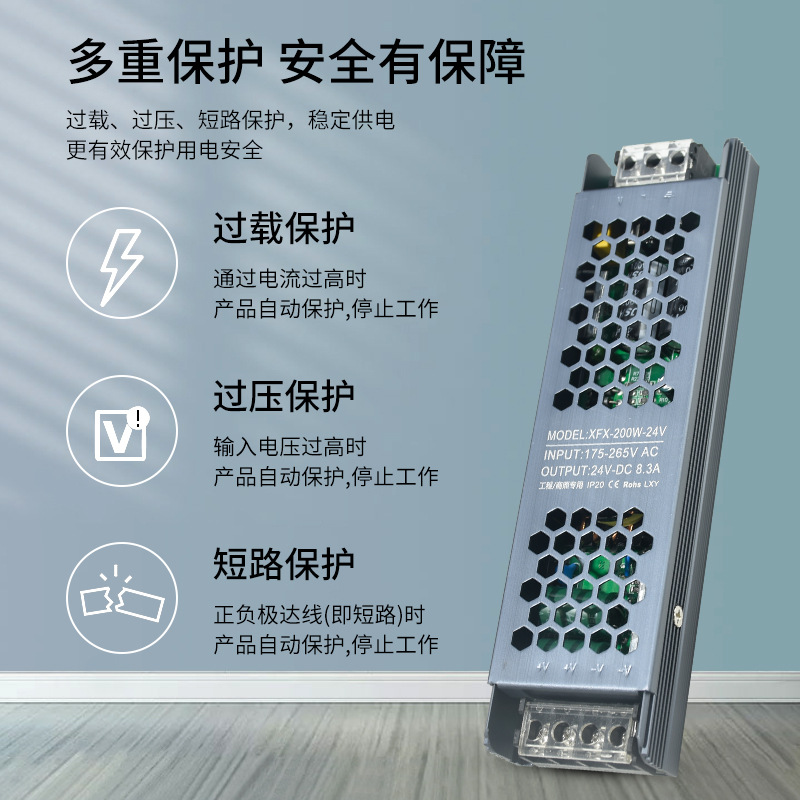 超薄线条灯24V220V照明静音灯箱专用转LED电源静音开关电源变压器