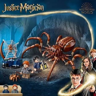 哈利波特系列禁林 礼物 神奇动物76434积木玩具男孩子6岁蜘蛛拼装