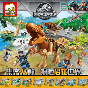 侏罗纪恐龙世界暴龙模型霸王龙积木玩具男孩子益智拼装儿童节礼物