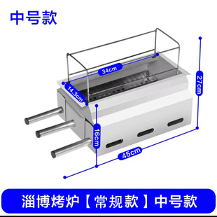 淄博烧烤炉子网红加厚不锈钢商用木炭户外便携新式 无烟烧烤炉室内