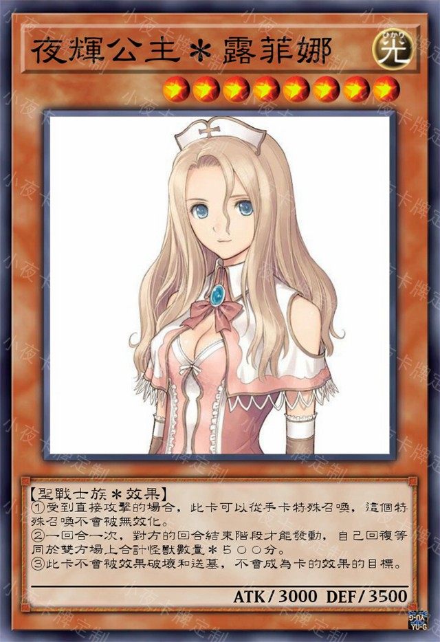 游戏王diy光明之心烧血流扩展包41张桌游卡牌组收藏竞技定制