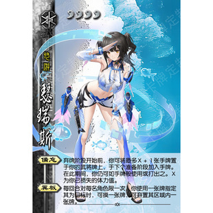 尘白禁区第二季35张胜利女神NIKKE美少女机战三国DIY卡牌定制收藏